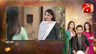 Recap - Kasa-e-Dil - Episode 26 | Affan Waheed | Hina Altaf | Ali Ansari |@GeoKahani