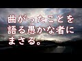 リードオルガン／讃美歌312番「いつくしみ深き」一緒に歌える歌詞付き～the hymn no. 312 by reed organ