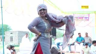 बैरन I Bairan (Dance Song ) Rachna Tiwari I new haryanvi satage Dance I Viral Video 2023 I Sonotek