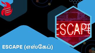 ESCAPE (எஸ்கேப்|05-OCT-2024 | திரு. சாம்சன் சம்பத்..