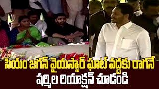 సియం జగన్ చూడగానే షర్మిల రియాక్షన్ చూడండి | AP CM YS Jagan | YS Sharmila | iMedia