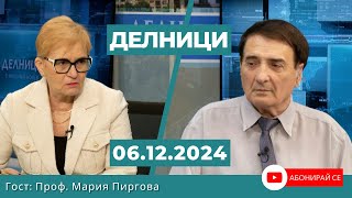 Мария Пиргова: Сега предстои много работа на парламента, но нищо няма да е в полза на хората