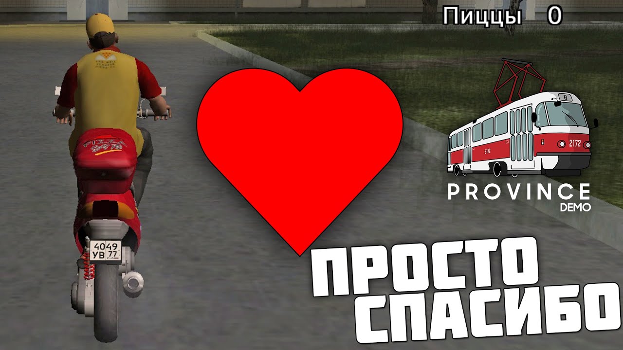 Плакаты мта провинция
