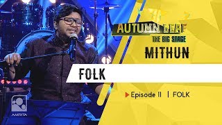 MITHUN | FOLK | Autumn Leaf The Big Stage | Episode 11