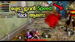 My Teammate Using Speed Hack??😂😂 1v4 Clutch 5 Finger Claw Gameplay