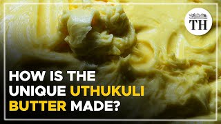 தனித்துவமான ஊத்துக்குளி வெண்ணெய் எவ்வாறு தயாரிக்கப்படுகிறது? | தி இந்து