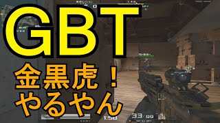 【AVA】いろぶき！名前がかなりダサイけど、その強さはやっぱり本物でした【SR-47 GBT】