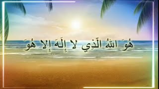 Beautiful 99 Names Of Allah SWT 1 Hour | Jawad Khan Islamic Videos