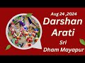 Darshan Arati Sri Dham Mayapur - September 16, 2024