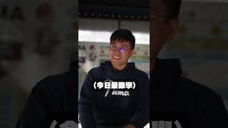 ｜泰雅實用語教學📝（下）｜ 2023流行語💬泰雅語限定版大公開！？上集還看不夠嗎？本集繼續讓你大開眼界！這麼有料的內容怎麼能錯過✨ft.博屋瑪小學 #實驗教育 #原住民 #泰雅族 #shorts