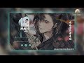 花僮 鏡裡瘦 冬去春來那一筆 一壺濁酒夜淒迷 動態歌詞 lyric video