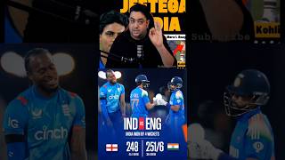 Shubhman Gill |🔥 IND vs ENG 1st ODI Highlights | India’s Win!  💥 #cricket #indvseng #shreyasiyer