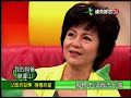 【完整版】冰火五重天 我的阿爸親像山 上 閃亮三姊妹潘麗麗 周明增 9803 31