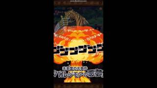 《トレクル》特訓の森『太陽』ジンベエパ攻略！編成難易度低め！サブフェス限なし！【解説付き】