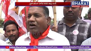 ప్రశాంతంగా సాగిన బంద్ | Opposition Parties Calls For AP Bundh Over Kadapa Steel Plant | Bharattoday