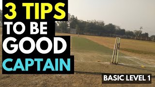 3 tips to be good captain | अच्छा कप्तान कैसे बने | how to become successful captain in cricket!!