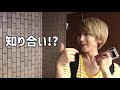 【9太郎】駅でばったり会ったオタクあるある