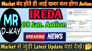 ireda share latest news🔥indian renewable energy share latest news | IREDA share latest news today