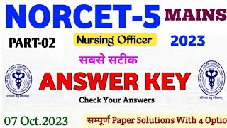 NORCET-5 Mains Paper Solution | NORCET-5 MAINS Answer key | NORCET Mains Paper Analysis | PART-02
