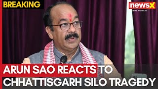 Chh'garh Silo Collapse: Arun Sao Reacts to Chhattisgarh Silo Collapse | Expresses Deep Sorrow