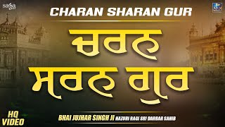 Bhai Jujhar Singh Ji Hazuri Ragi - Charan Sharan Gur | Latest Shabad Kirtan Gurbani 2022
