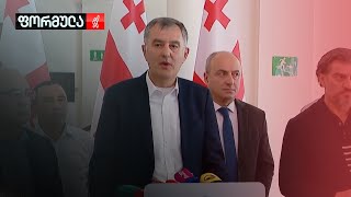 ოთხეულის ანტიდასავლური პროპაგანდა