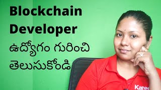 What is Blockchain Developer Job Role and Responsibilities (Telugu)