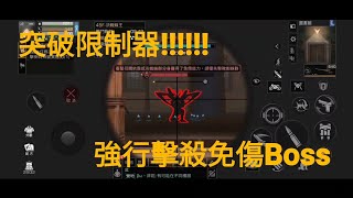 明日之後-S4輻射高校結局達成 大家劇情都完成了嗎？