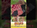 自来也って多彩なことが出来るよねに対するネットの反応集　 ショート naruto 反応集