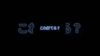 これ打てたら天才！#shorts #short #shortsfeed #youtubeshorts #youtube