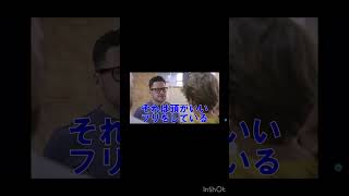 【マジ注意！】頭がいいふりした馬鹿には近づくな！#rの住人ピエロ #shorts