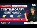 Contemporary South Asia: Full Chapter Explanation | Class 12  | Political Science | Part 2 | Anushya