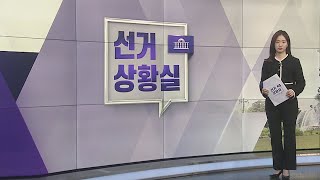 [선거상황실] 불붙은 '여론전'…한동훈-이재명 거칠어지는 말 / 연합뉴스TV (YonhapnewsTV)