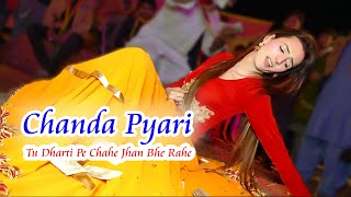 Chanda Pyari /Tu Dharti Pe Chahe Jahan Bhi/Latest Bollywood Dance 2020/Raja Studio #chandapyari