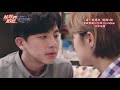 【姊妹們追吧】ep40 精彩回顧：上班發呆做春夢？！｜謝坤達 張允曦小8 陳珮騏 劉宇珊 柯淑勤｜官方hd