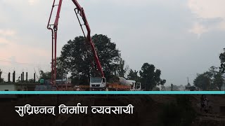 आयोजनाको ठेक्का लिएर समयमा काम नगर्ने १८ निर्माण कम्पनी कारबाहीमा | Kantipur Samachar