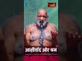 आशीर्वाद और श्रम niryapak shraman munipungav shri sudhasagar ji maharaj guru vani jain tv