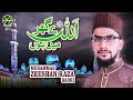 New Kalaam 2019 - Muhammad Zeeshan Raza Qadri - Allah K Ghar Mai Hun - Safa Islamic