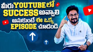 Frequently Asked Questions ( FAQ ) EP - 101 YouTube Creators || In Telugu By Sai Krishna