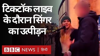 TikTok लाइवस्ट्रीम के दौरान Singer पर Sexual Attack, क्या है पूरा मामला? (BBC Hindi)