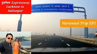 Varanasi Trip 2021 EP1 | Purvanchal Expressway | Lucknow to Sultanpur | Most detailed video 🚘😊