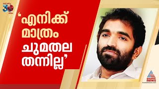 കോണ്‍ഗ്രസ് നേതൃത്വത്തിനെതിരെ അതൃപ്തി പരസ്യമാക്കി ചാണ്ടി ഉമ്മൻ