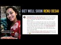 Renu Desai Heart Disease 🥺🥺| #GetWellSoon | Pawan Kalyan Wife | Filmy Hook