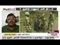 news 360 முப்படை வீரர்களை தேர்வு செய்ய அக்னிபத் திட்டம் 15 06 2022