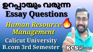 ഉറപ്പായും വരുന്ന Essay Questions|Human Resource Management|Calicut University Bcom 3rd Semester