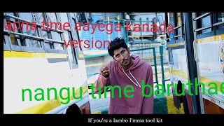 NANAGU TIME BARUTTE | MERCY x Harsh-A | (apna time aayega Kannada version )