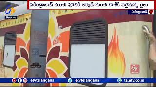 First Vande Bharat Gaurav Tourist Train Started From Secunderabad | ప్రారంభమైన వందే భారత్ గౌరవ్ రైలు