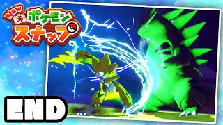 新エリアが解放された『New ポケモンスナップ』#２３ 最終回