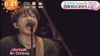 【めざまし】ミスチル主催のフェスap bank fes '25 at TOKYO DOME ～社会と暮らしと音楽と～ セットリスト解説 Mr.Children milet マカロニえんぴつ