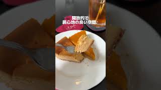 【本当は教えたくない】1カット190円?!激安手作りケーキが美味しすぎた🤤【沖縄】【浦添】#shorts